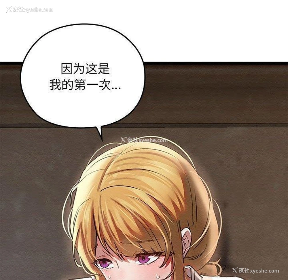 189P - 亲密宝鉴