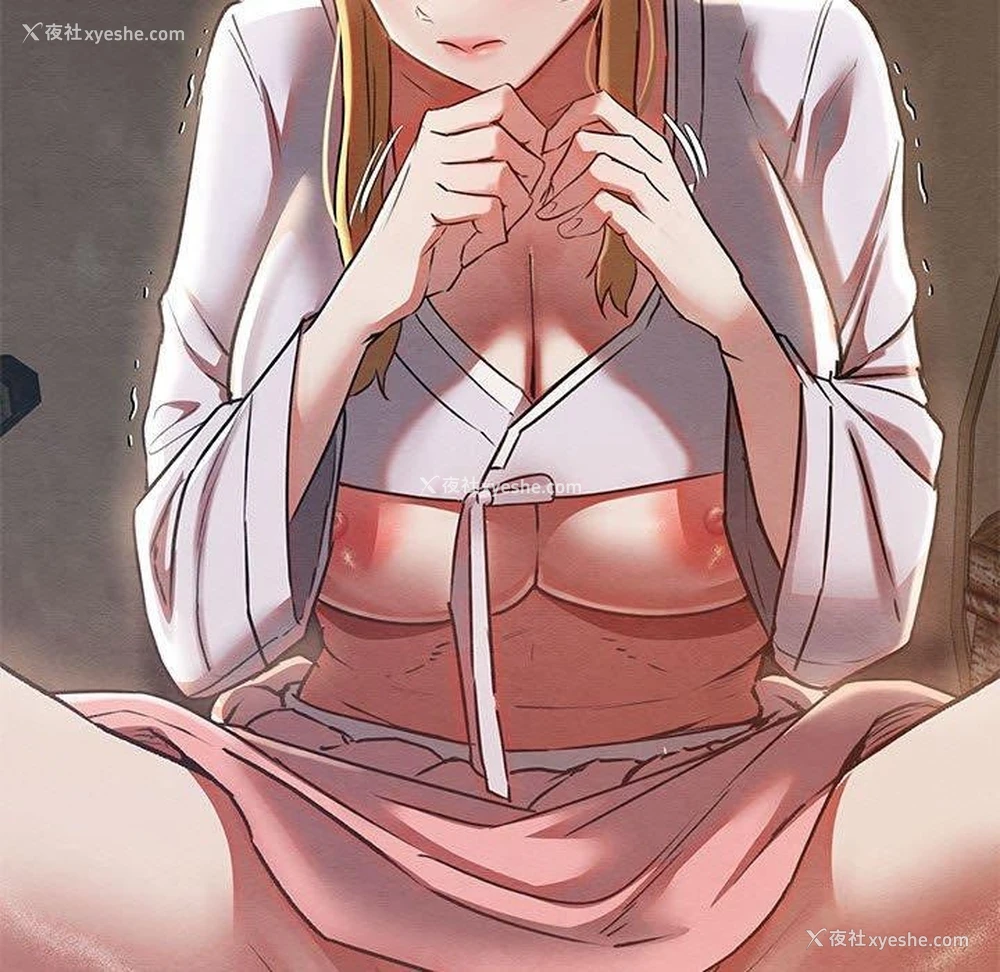 190P - 亲密宝鉴