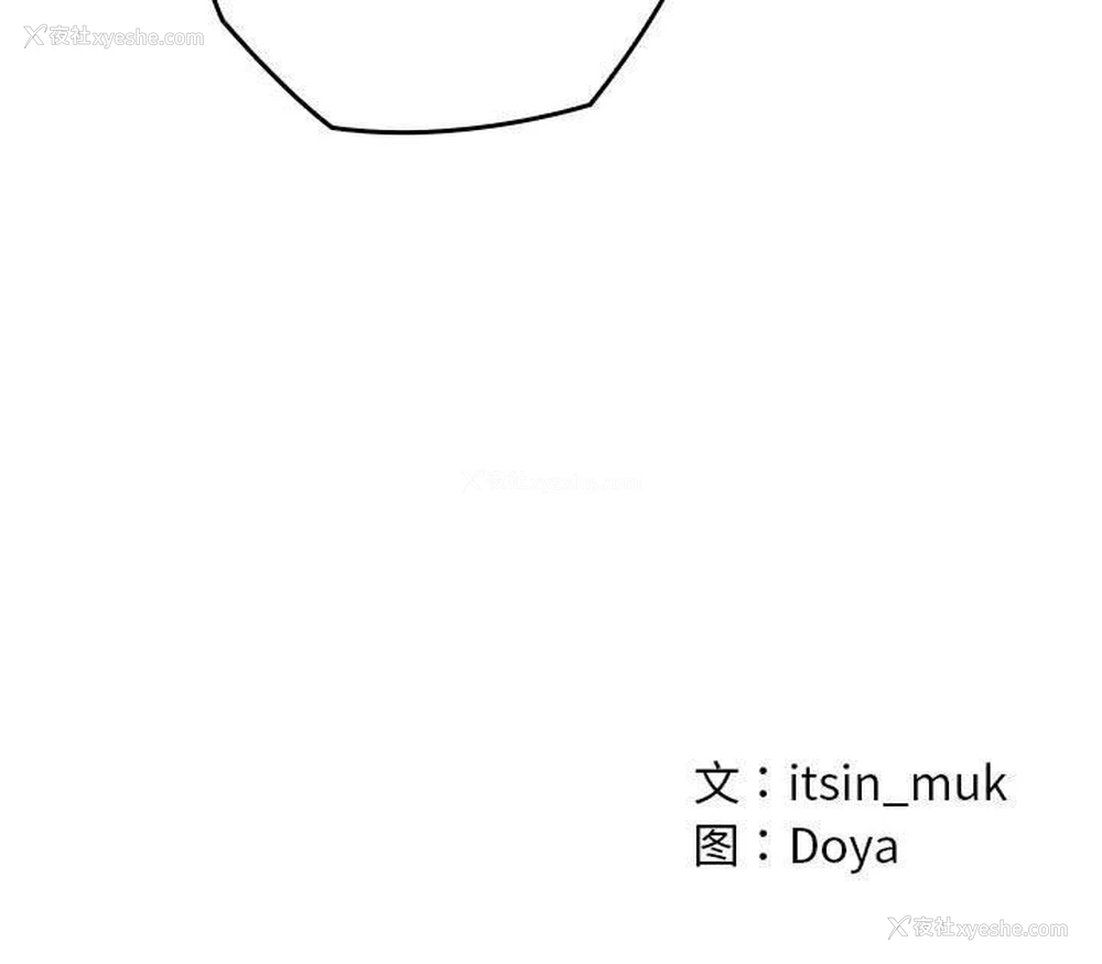 202P - 亲密宝鉴