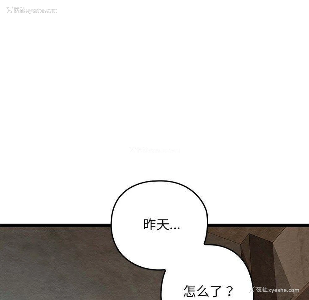 25P - 亲密宝鉴