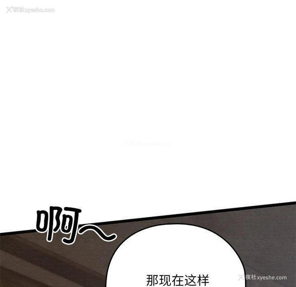 40P - 亲密宝鉴