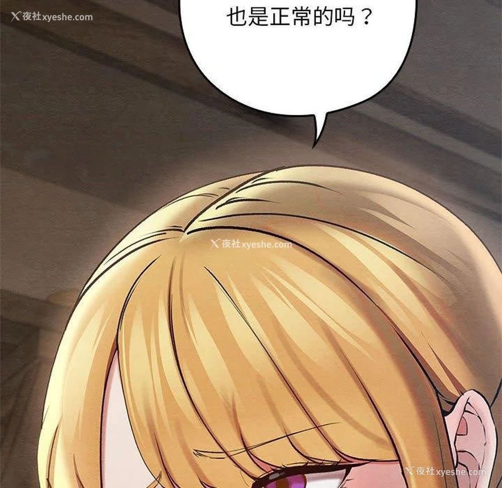 41P - 亲密宝鉴