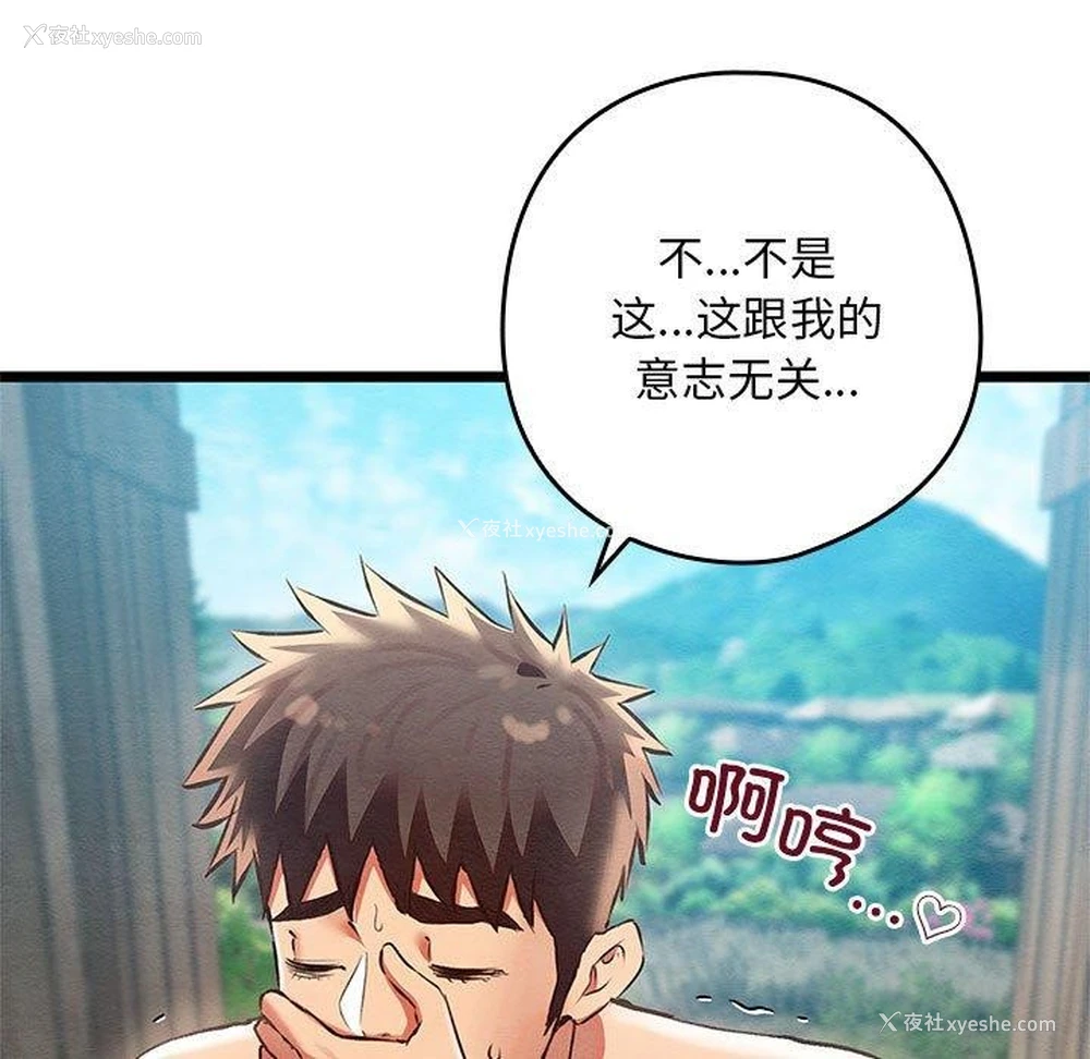 44P - 亲密宝鉴