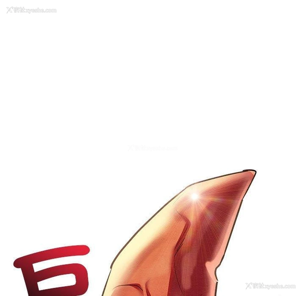 62P - 亲密宝鉴