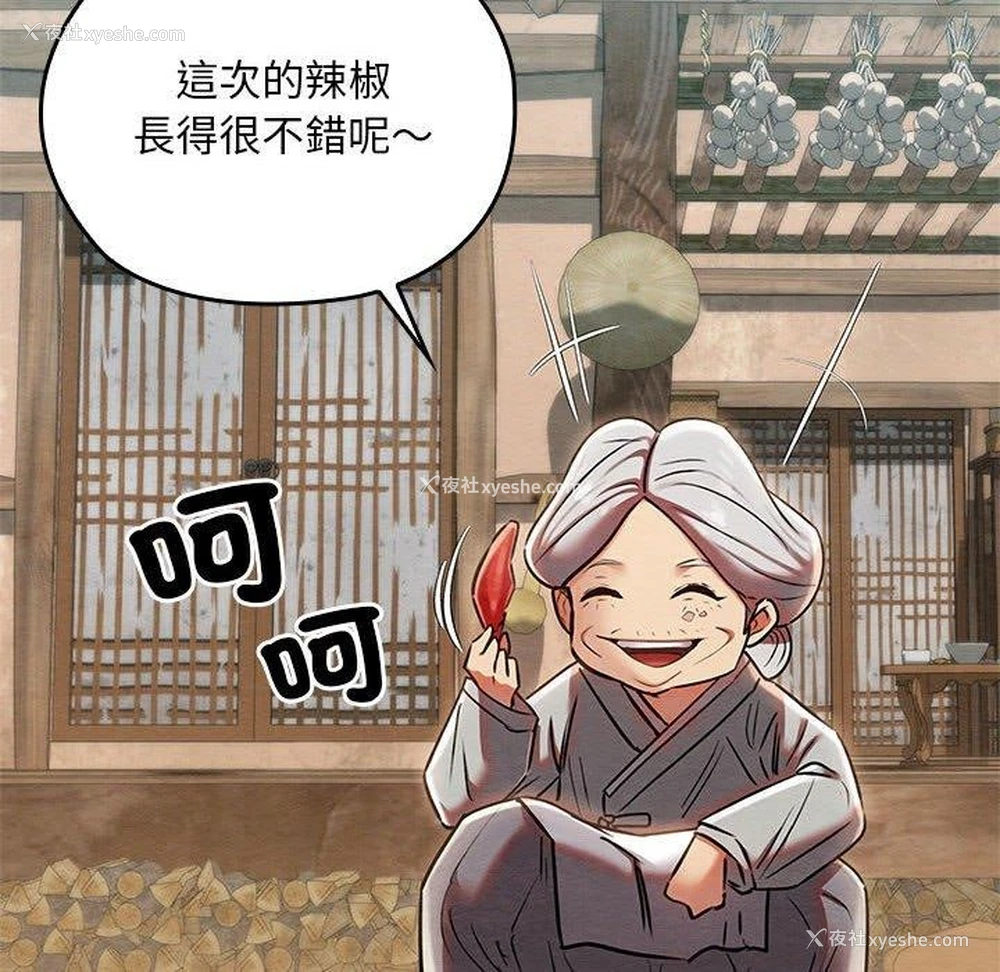 65P - 亲密宝鉴