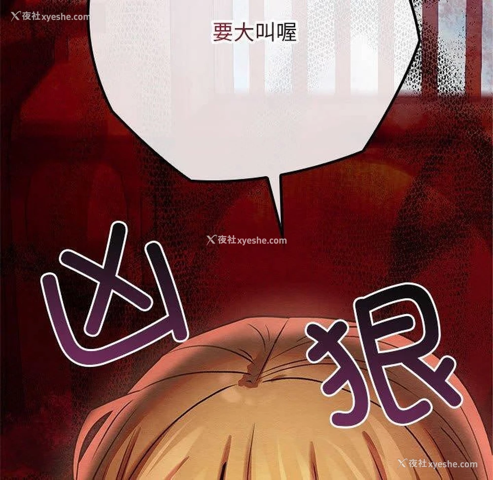 70P - 亲密宝鉴