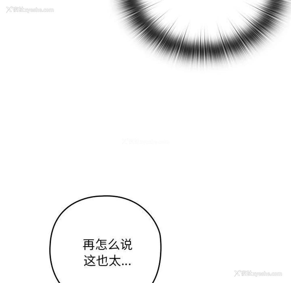 73P - 亲密宝鉴