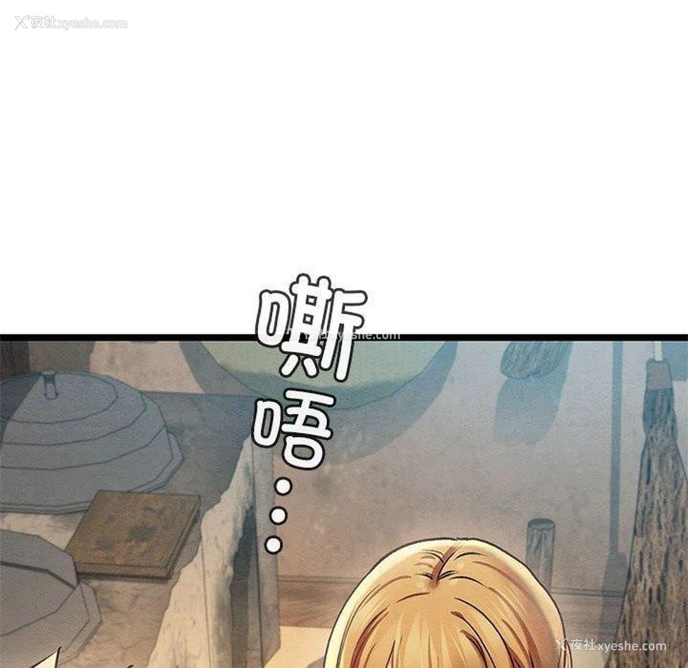 75P - 亲密宝鉴