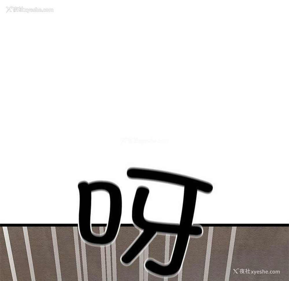 78P - 亲密宝鉴