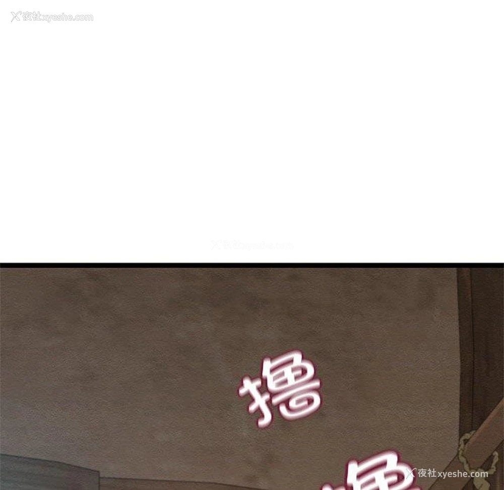 89P - 亲密宝鉴