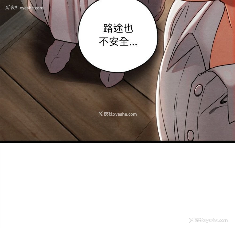 107P - 亲密宝鉴