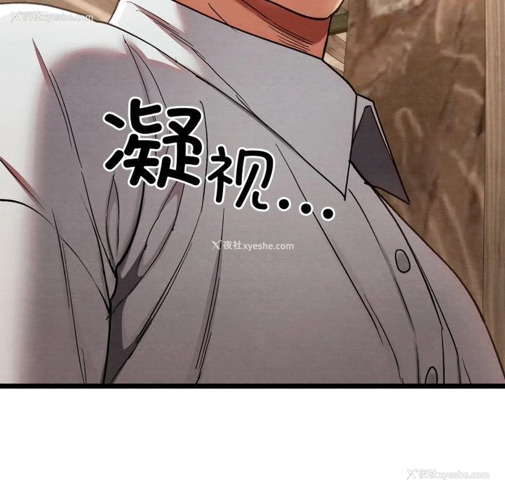 112P - 亲密宝鉴