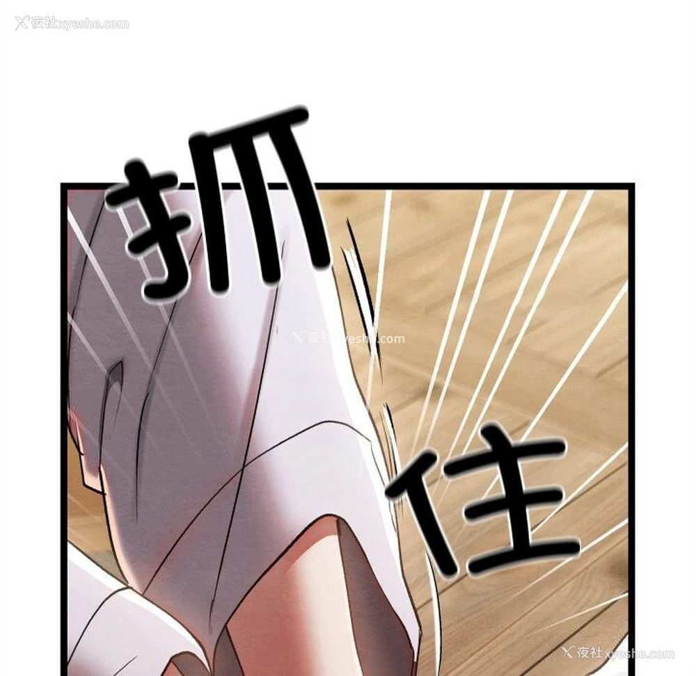 120P - 亲密宝鉴