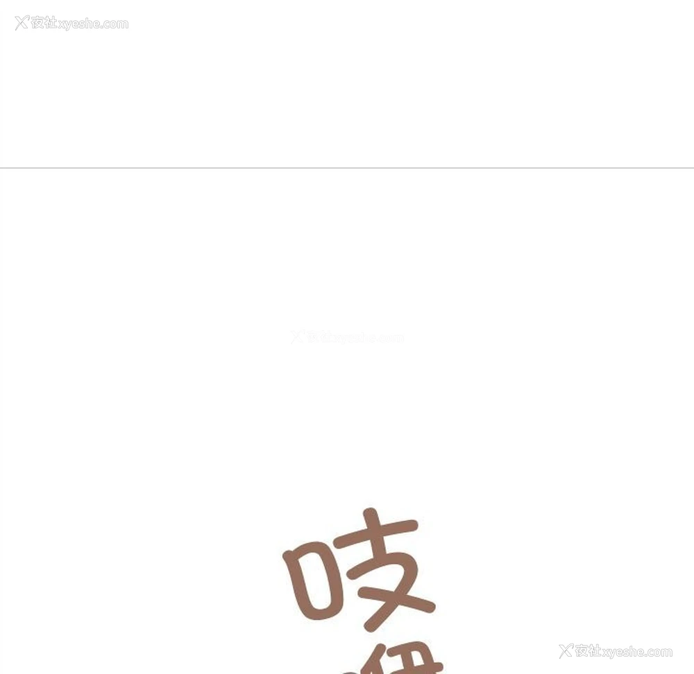 129P - 亲密宝鉴