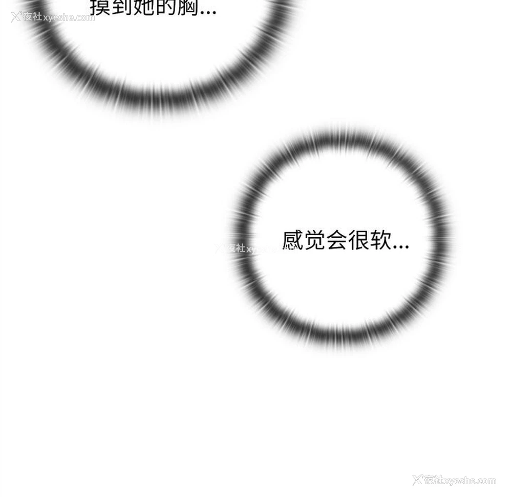 149P - 亲密宝鉴