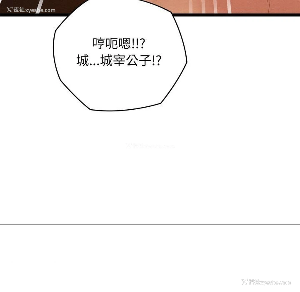 15P - 亲密宝鉴