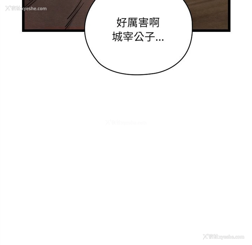 162P - 亲密宝鉴