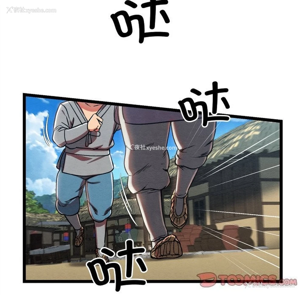 184P - 亲密宝鉴