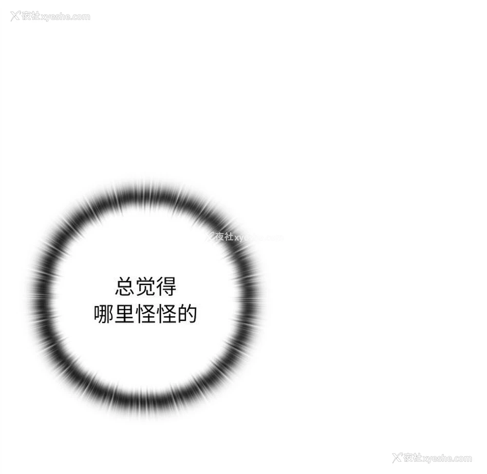 193P - 亲密宝鉴