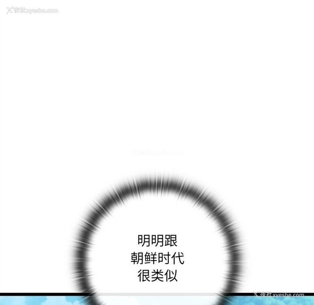 196P - 亲密宝鉴