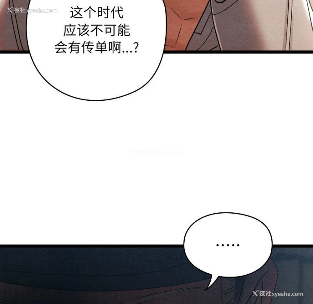 222P - 亲密宝鉴