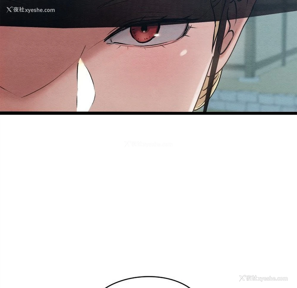 223P - 亲密宝鉴