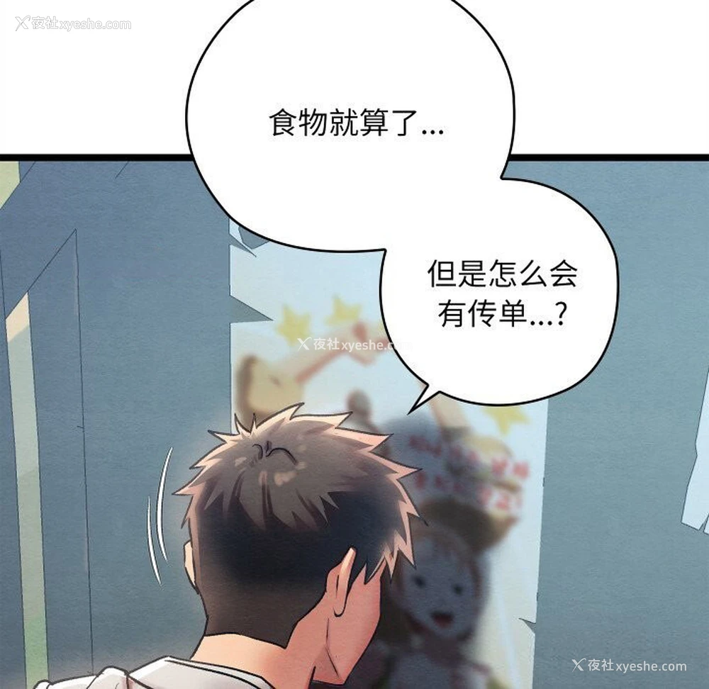 224P - 亲密宝鉴