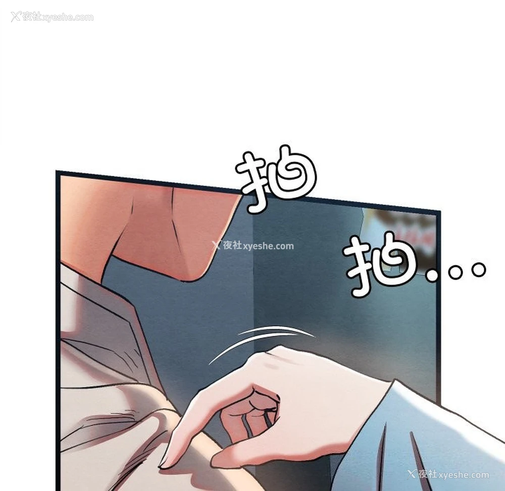 227P - 亲密宝鉴