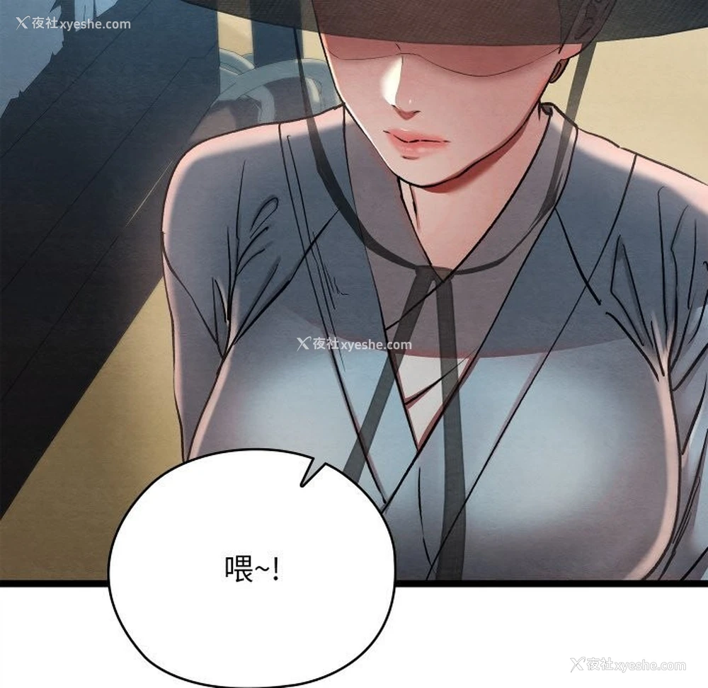 234P - 亲密宝鉴