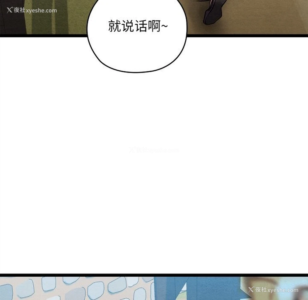 237P - 亲密宝鉴
