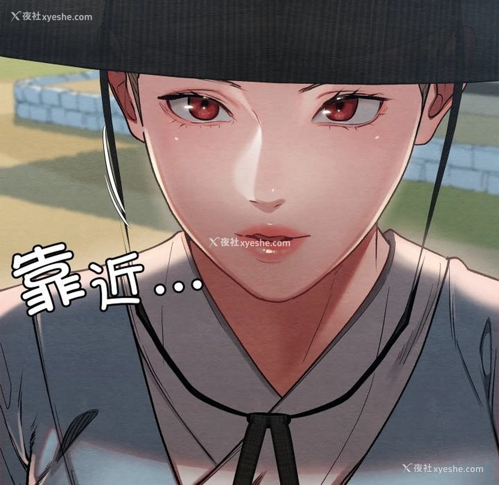 241P - 亲密宝鉴