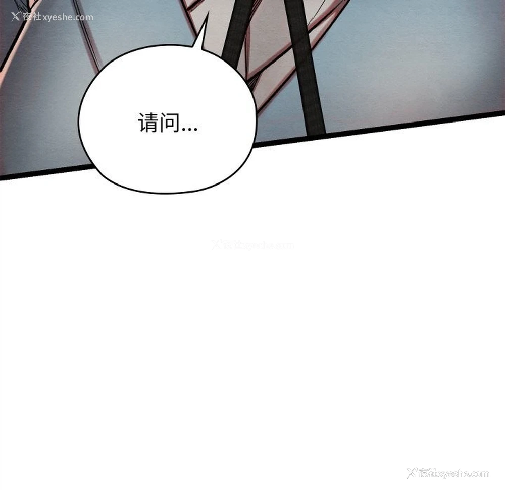 242P - 亲密宝鉴
