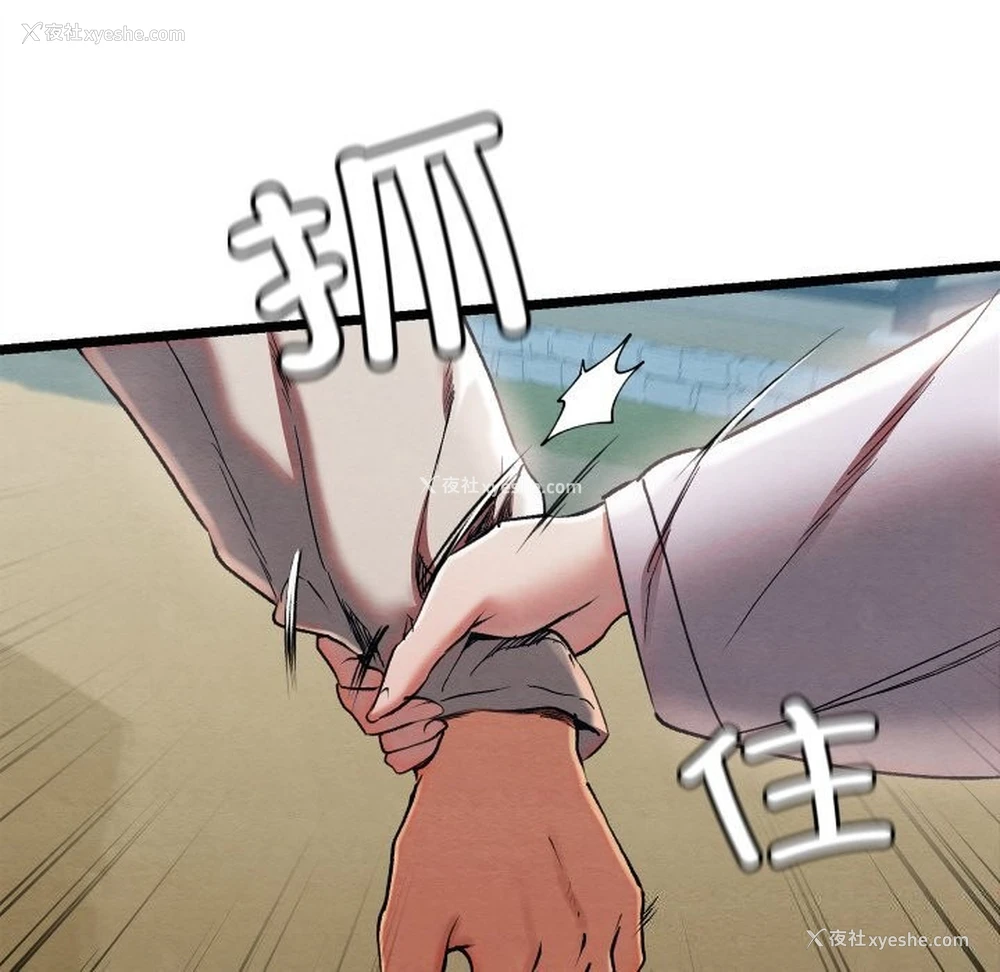 243P - 亲密宝鉴