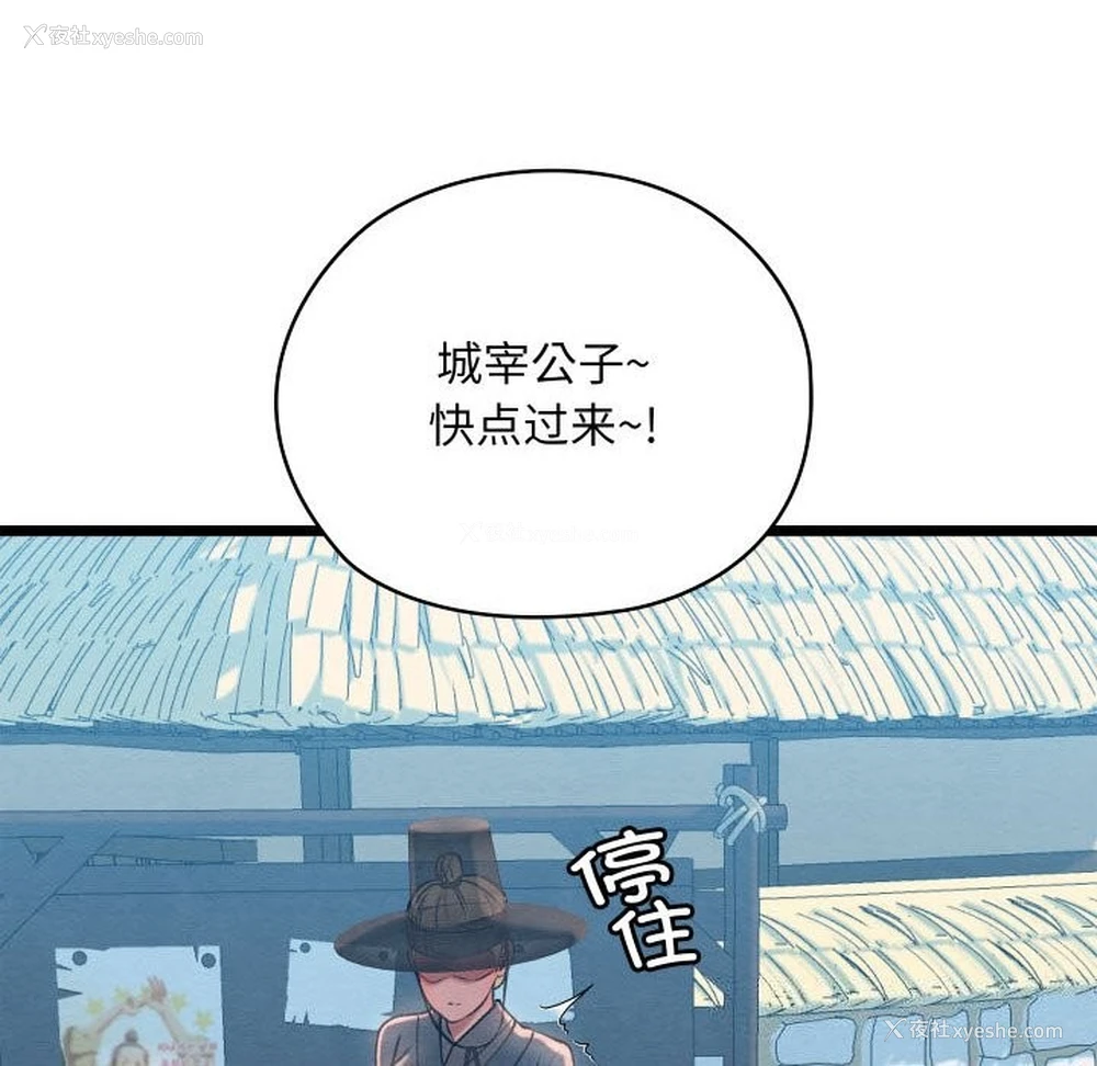 245P - 亲密宝鉴