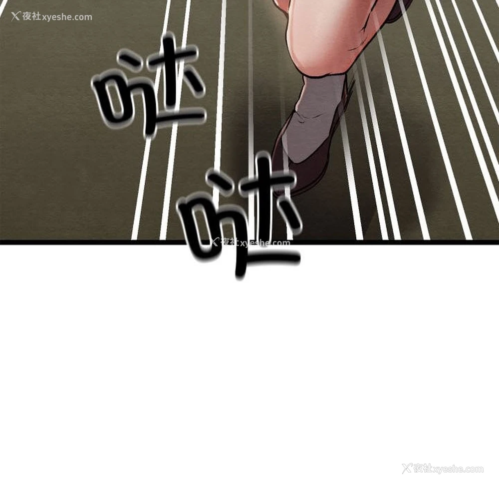 248P - 亲密宝鉴
