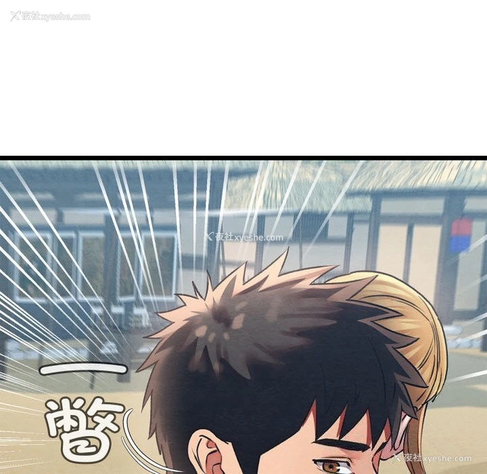 249P - 亲密宝鉴