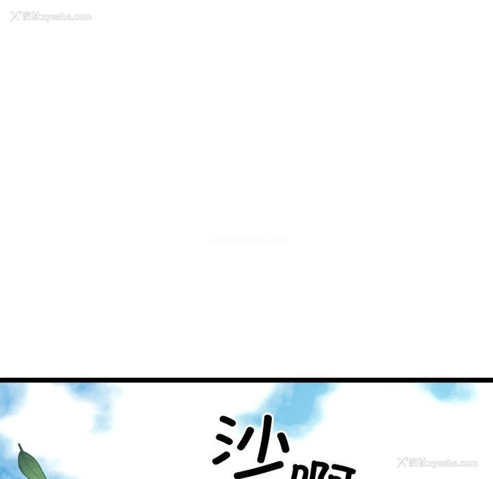 251P - 亲密宝鉴