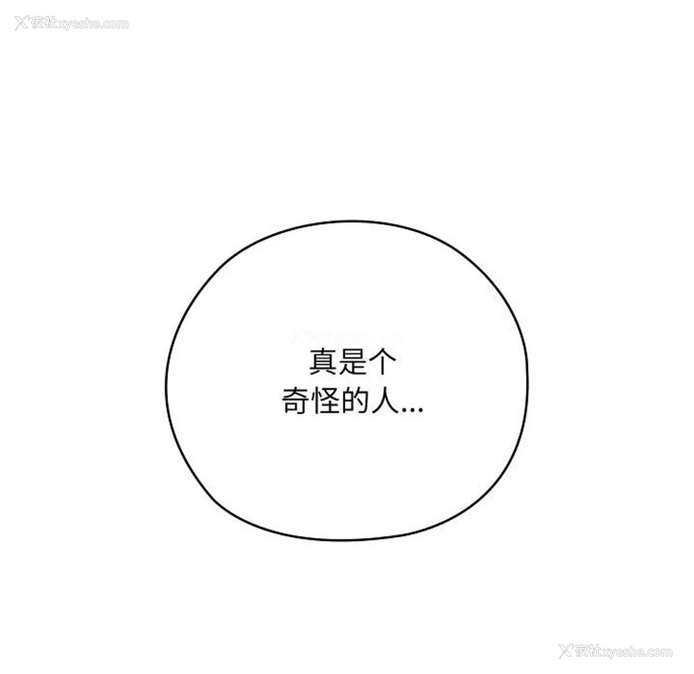 255P - 亲密宝鉴