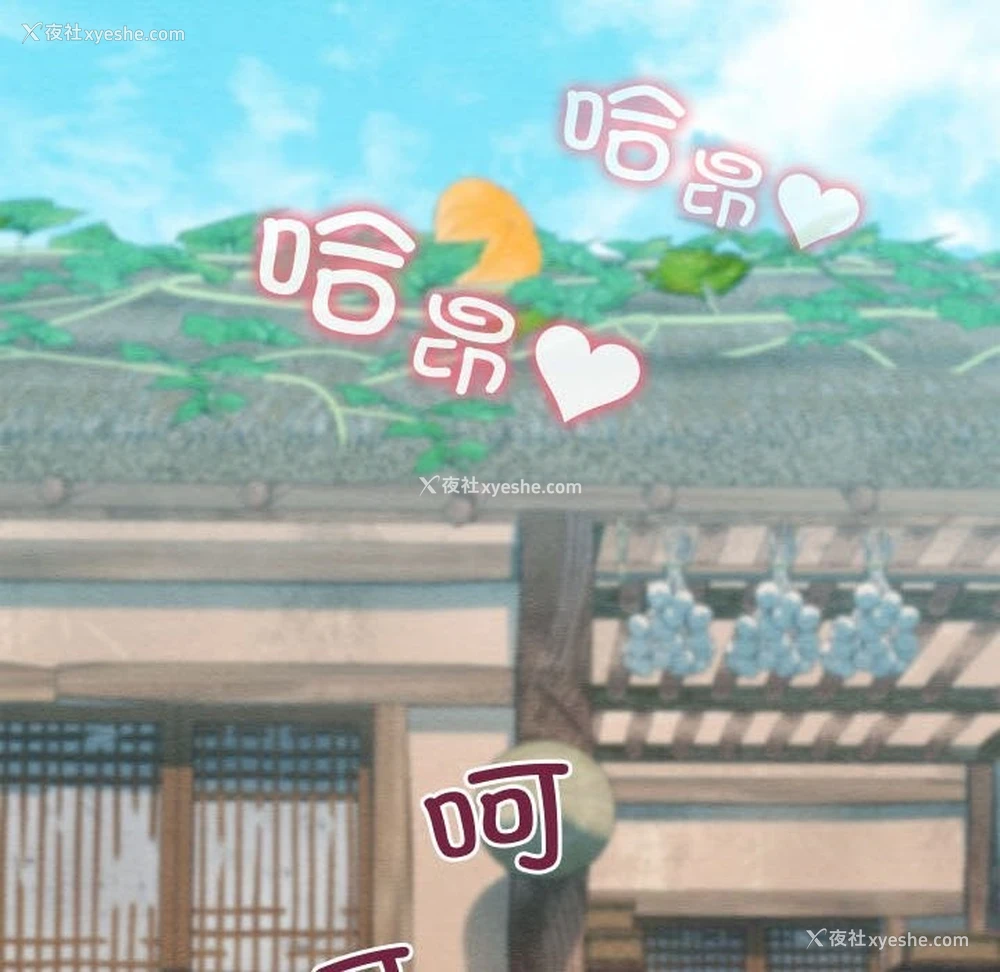 44P - 亲密宝鉴