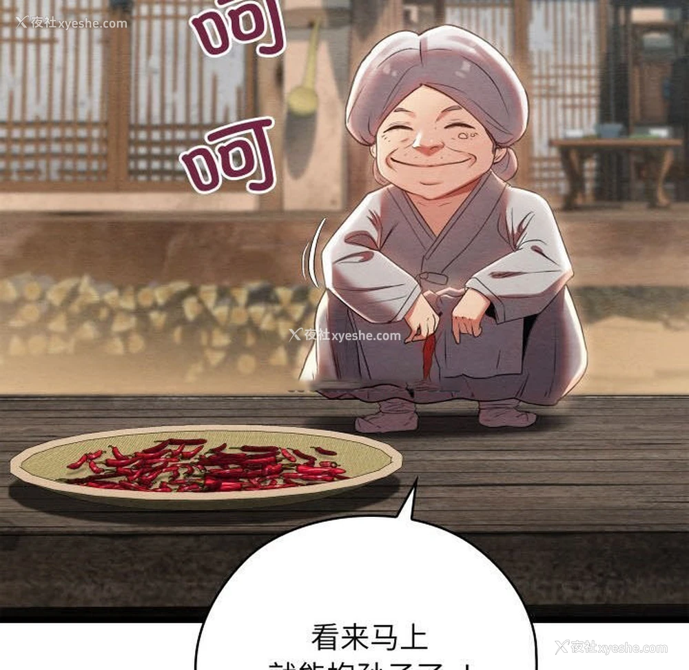 45P - 亲密宝鉴
