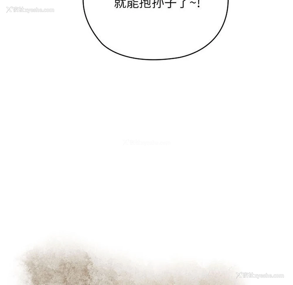 46P - 亲密宝鉴