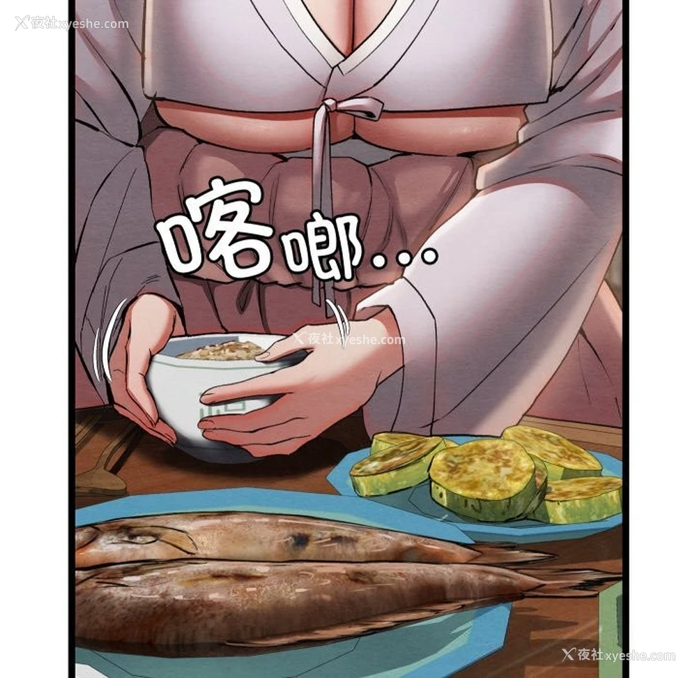 52P - 亲密宝鉴