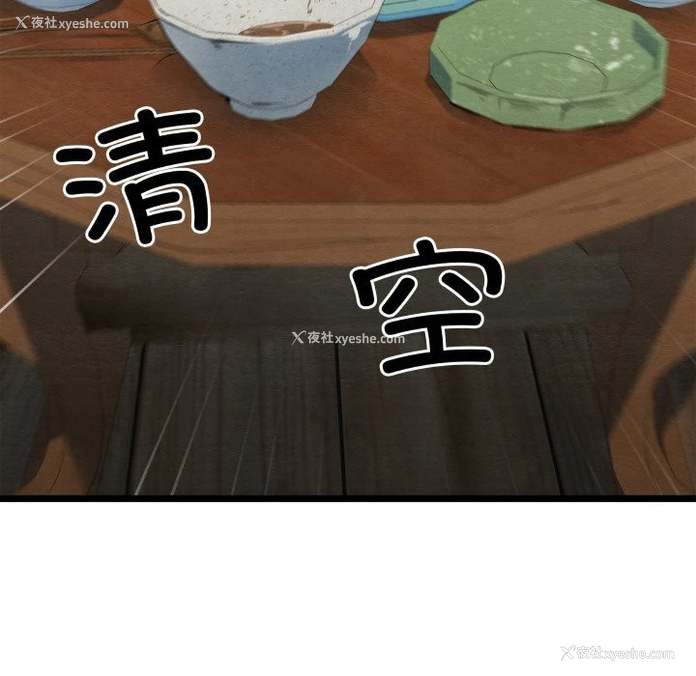 98P - 亲密宝鉴