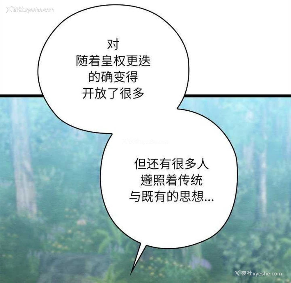 10P - 亲密宝鉴