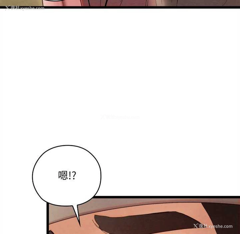 115P - 亲密宝鉴