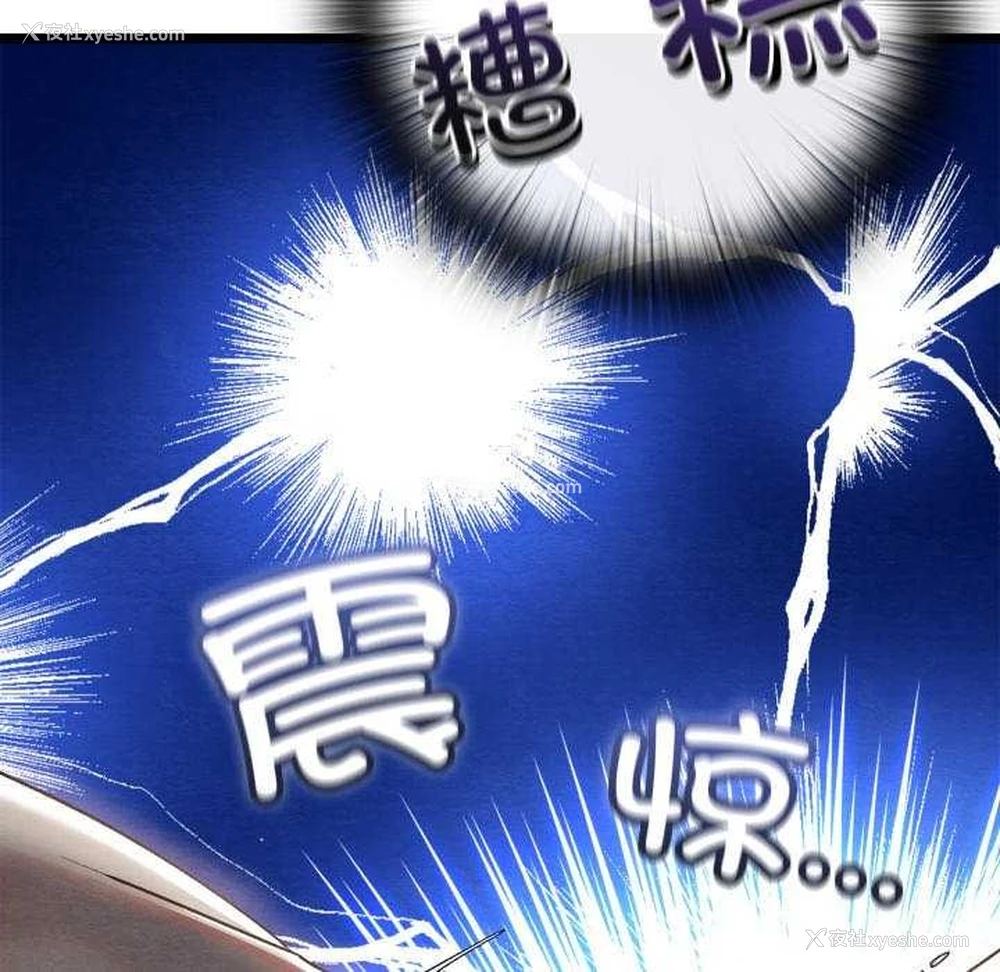 117P - 亲密宝鉴