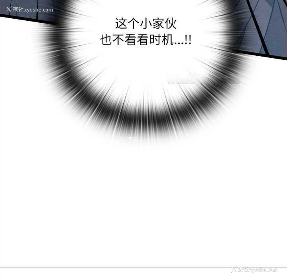 120P - 亲密宝鉴