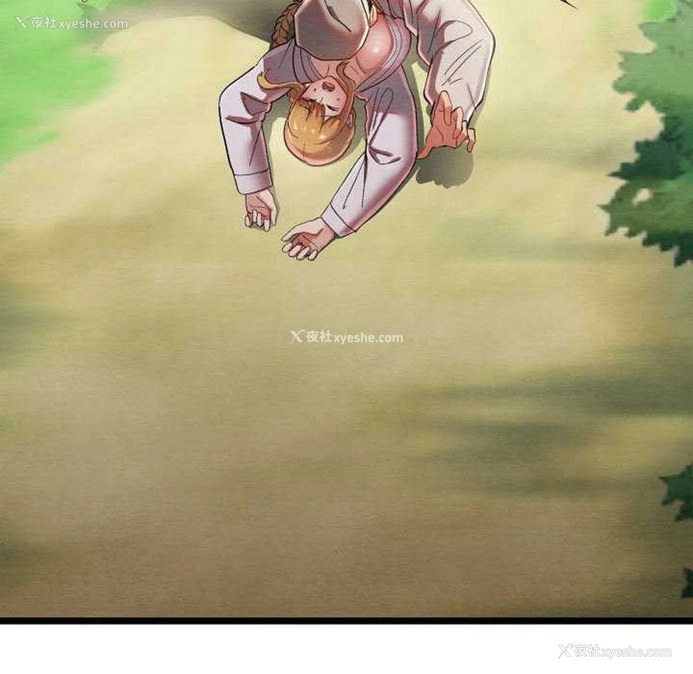 128P - 亲密宝鉴