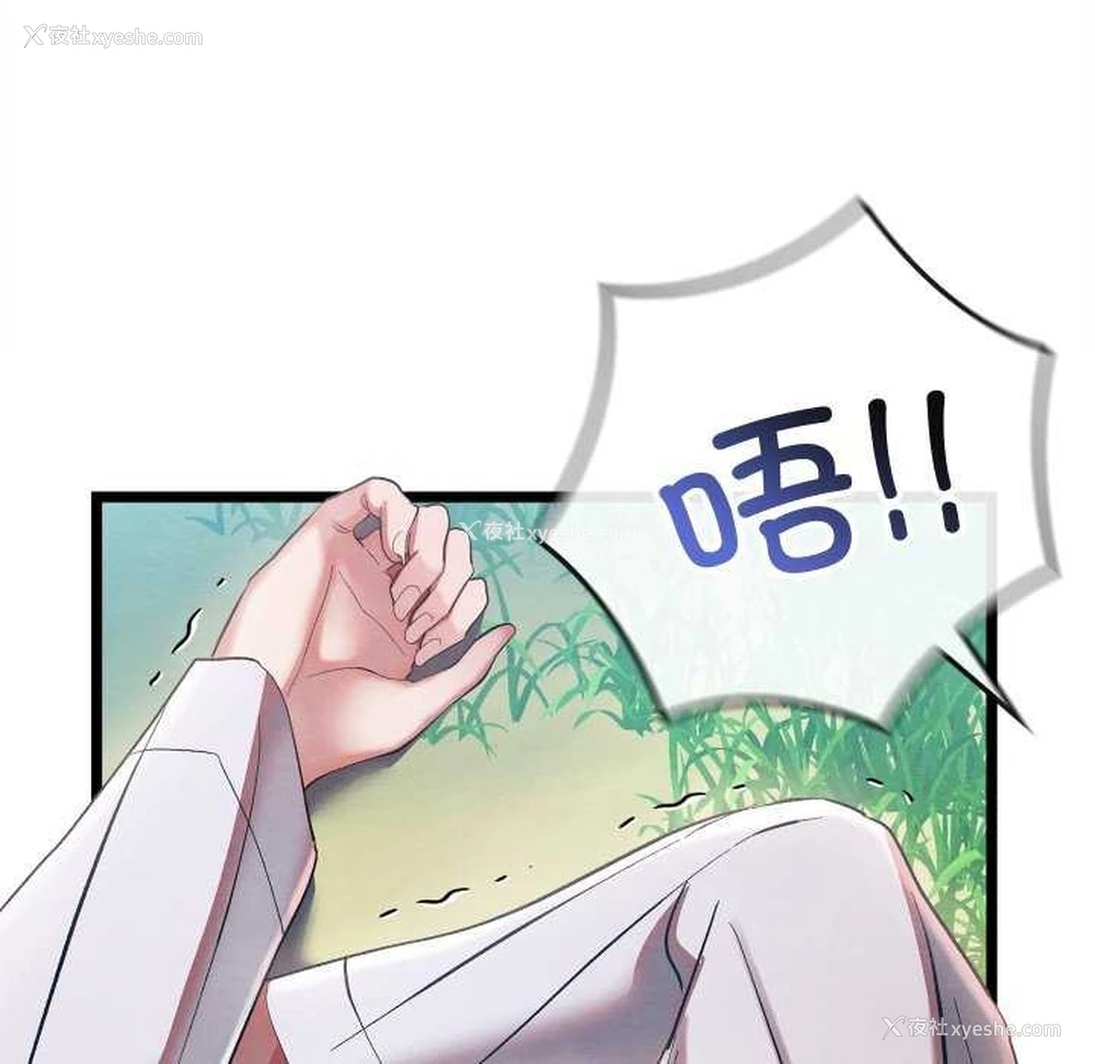 131P - 亲密宝鉴