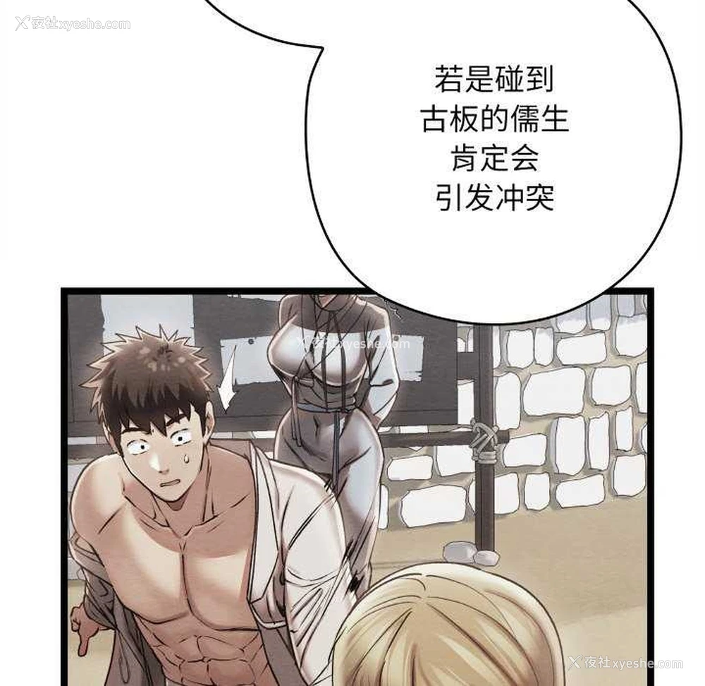 13P - 亲密宝鉴